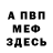 КЕТАМИН VHQ Jucage