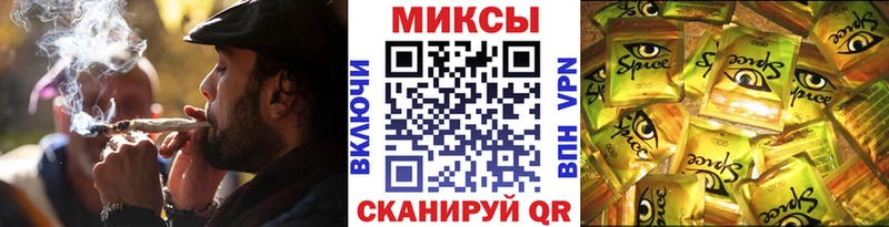 Бутират бутандиол  наркота  Дигора 