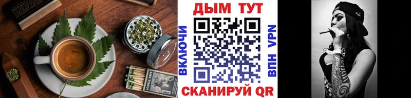 Печенье с ТГК конопля  Дигора 