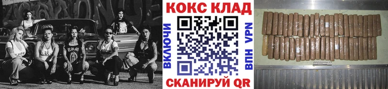 КОКАИН 97%  Дигора 