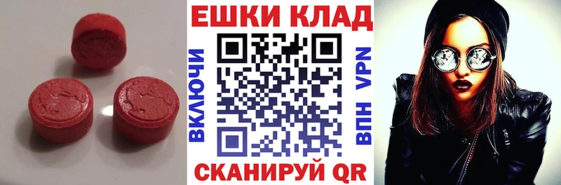 купить   Дигора  Ecstasy Cube 