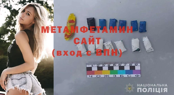 соль курить ск Богородск