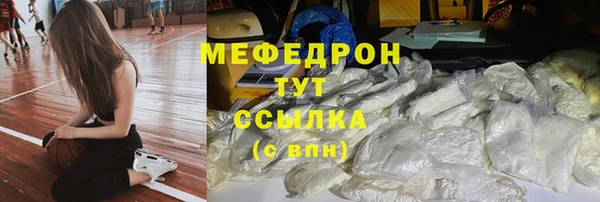 синтетический гашиш Богородицк