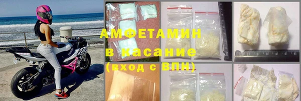 соль курить ск Богородск