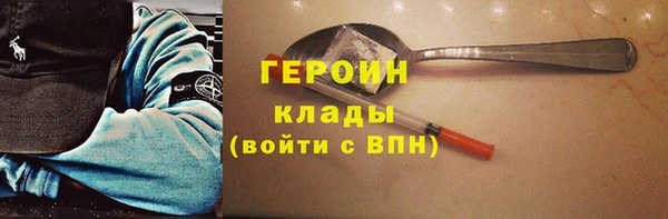соль курить ск Богородск