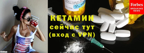 соль курить ск Богородск