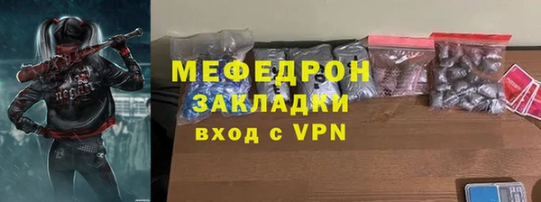 синтетический гашиш Богородицк