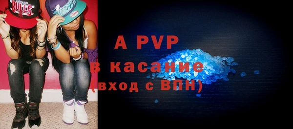 соль курить ск Богородск