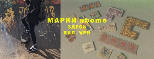 синтетический гашиш Богородицк