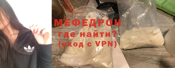 соль курить ск Богородск