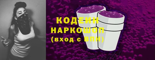 синтетический гашиш Богородицк
