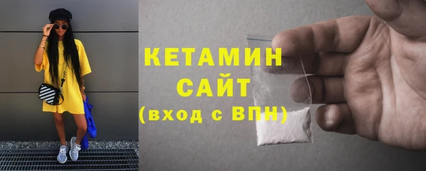 скорость mdpv Белокуриха