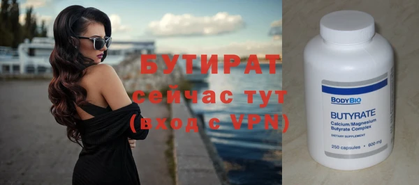 синтетический гашиш Богородицк