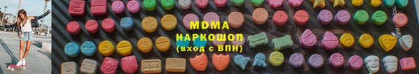 соль курить ск Богородск