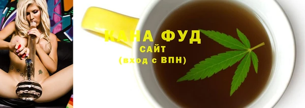 соль курить ск Богородск