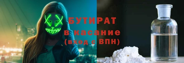 бошки Богданович