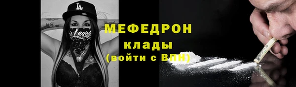 соль курить ск Богородск