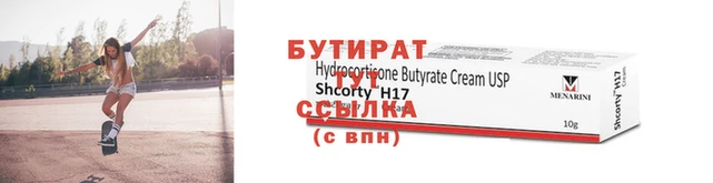 соль курить ск Богородск