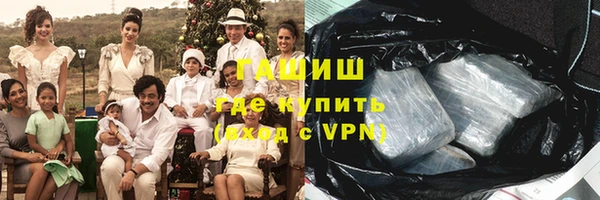 синтетический гашиш Богородицк