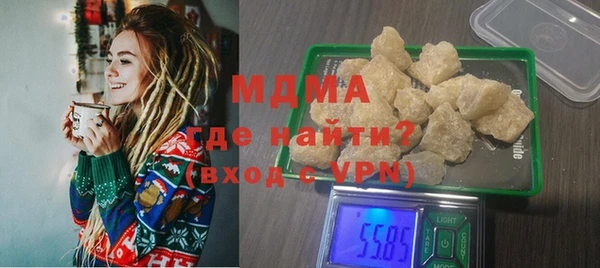 меф VHQ Беломорск