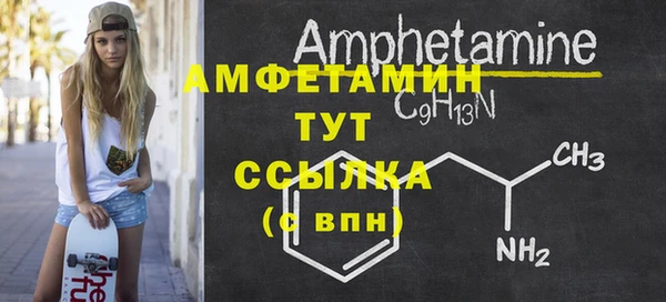 синтетический гашиш Богородицк
