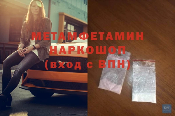 синтетический гашиш Богородицк