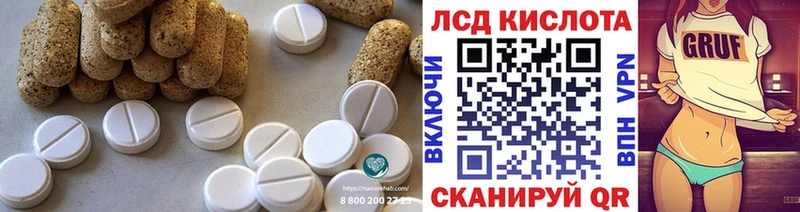 ЛСД экстази ecstasy  OMG ТОР  Дигора 