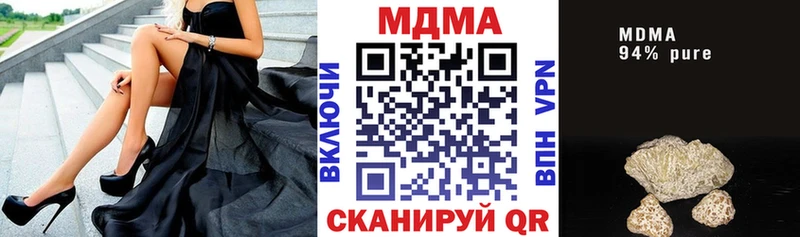 купить  цена  Дигора  МДМА кристаллы 