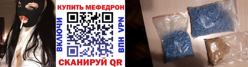 МЯУ-МЯУ кристаллы  Дигора 