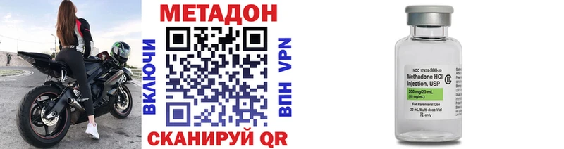 гидра сайт Дигора Метадон methadone