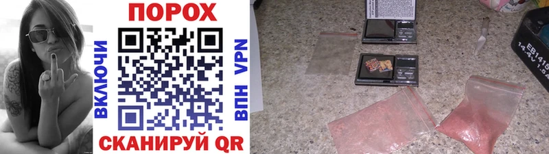 МЕТАМФЕТАМИН Methamphetamine  shop официальный сайт  Дигора  купить наркотик 